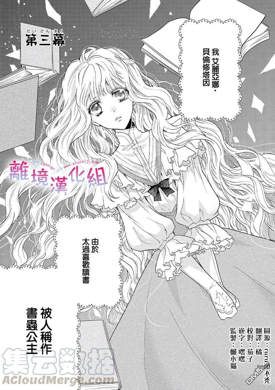 第3话0