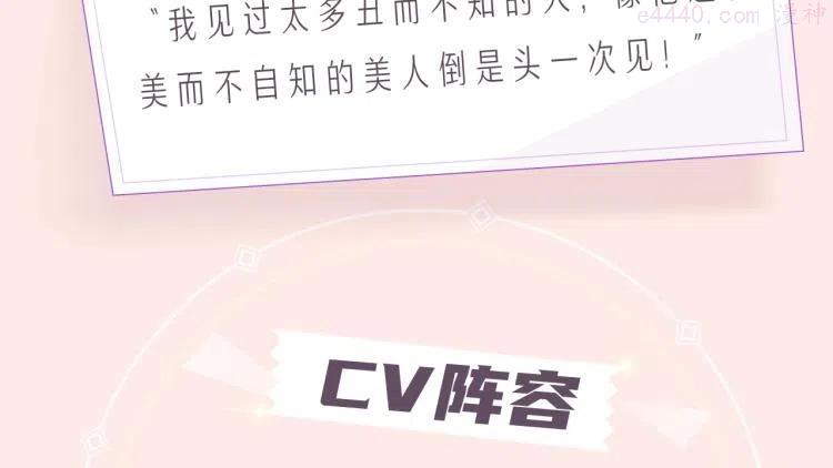《榻上公子》视频漫剧开播啦！2