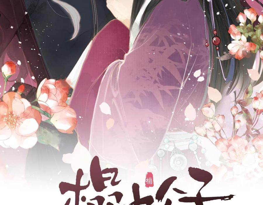 榻上公子阮棠有小说吗漫画,第70话 久别重逢2图