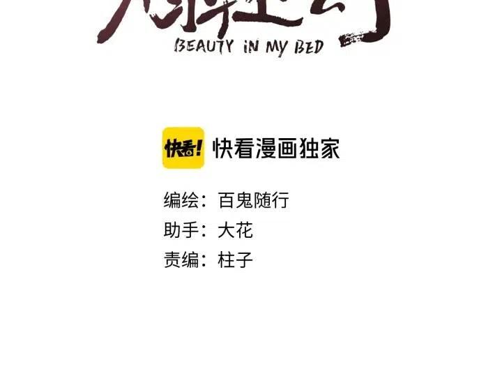 番外 生活不易 阿诚叹气2