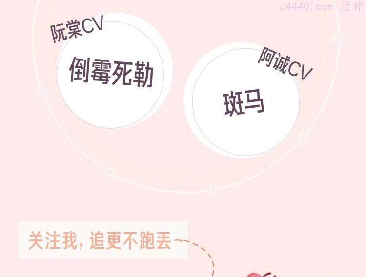 《榻上公子》视频漫剧开播啦！3