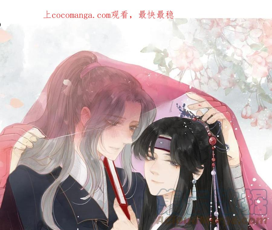 榻上公子阮棠有小说吗漫画,第70话 久别重逢1图