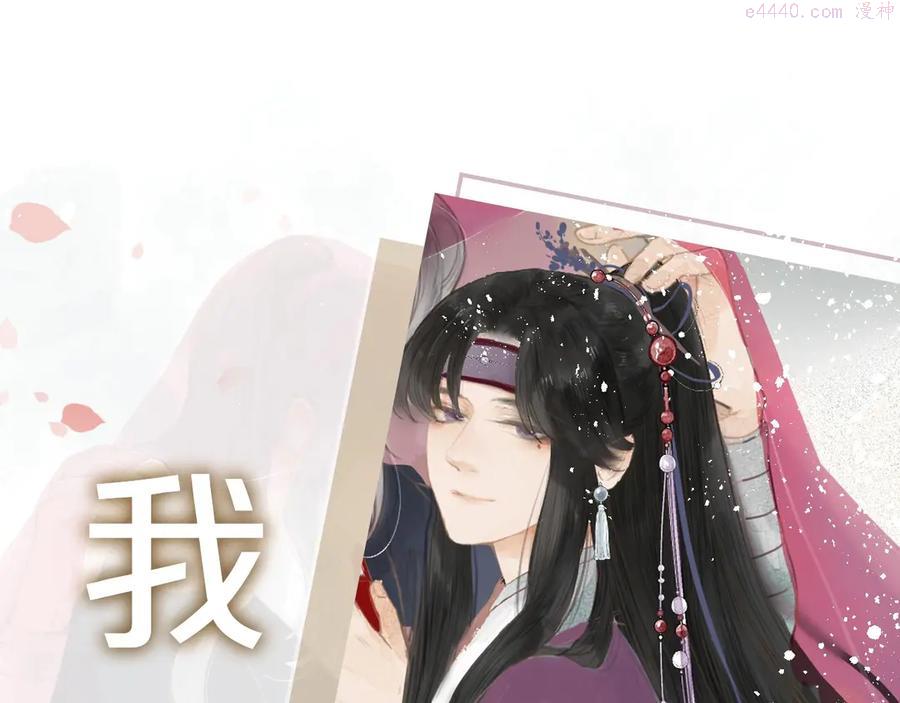 榻上公子漫画,序章 捡个俏公子1图