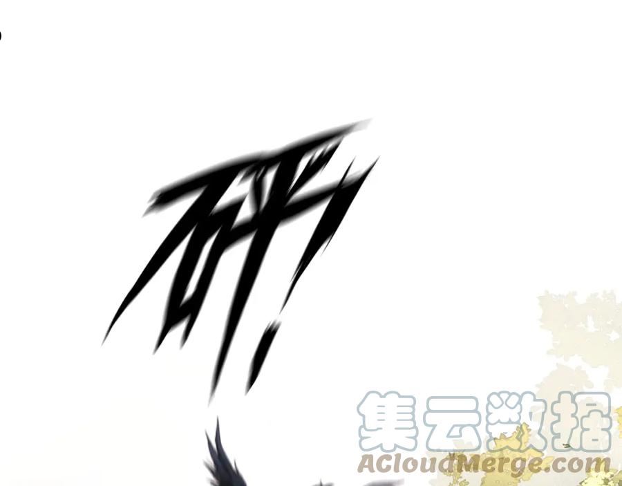 榻上公子阮棠有小说吗漫画,第78话 寨主夫人4图