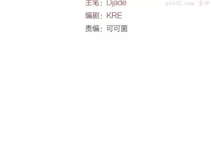 神医的救赎完整版免费看全集漫画,第4话 _母亲_4图