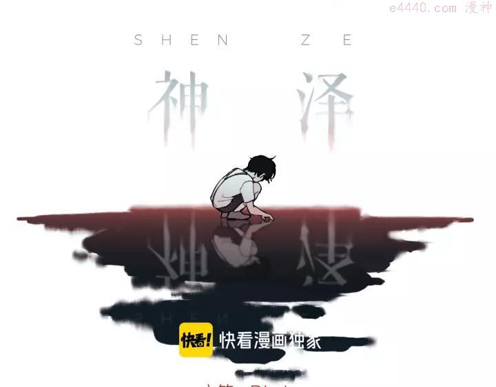 神医的救赎完整版免费看全集漫画,第4话 _母亲_3图