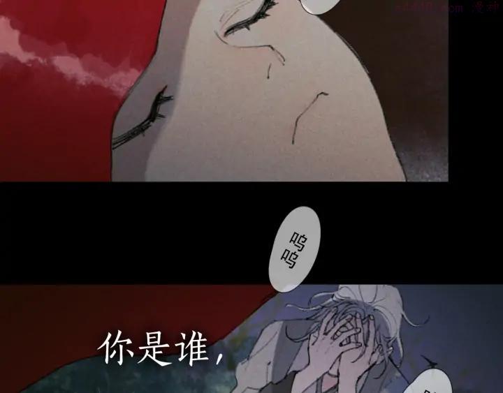 神医的救赎完整版免费看全集漫画,第22话 _血肉_2图
