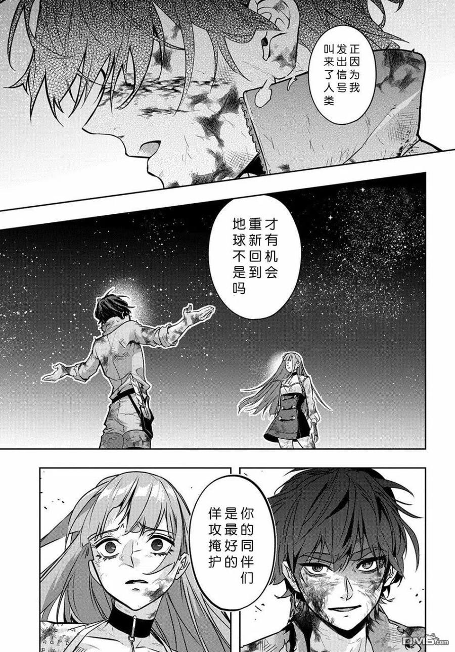 第18话0