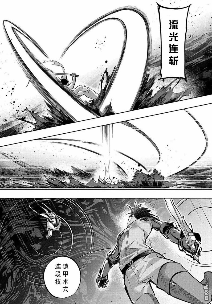 第14话1