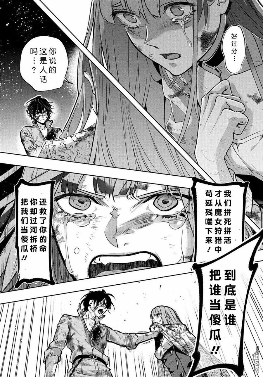第18话1