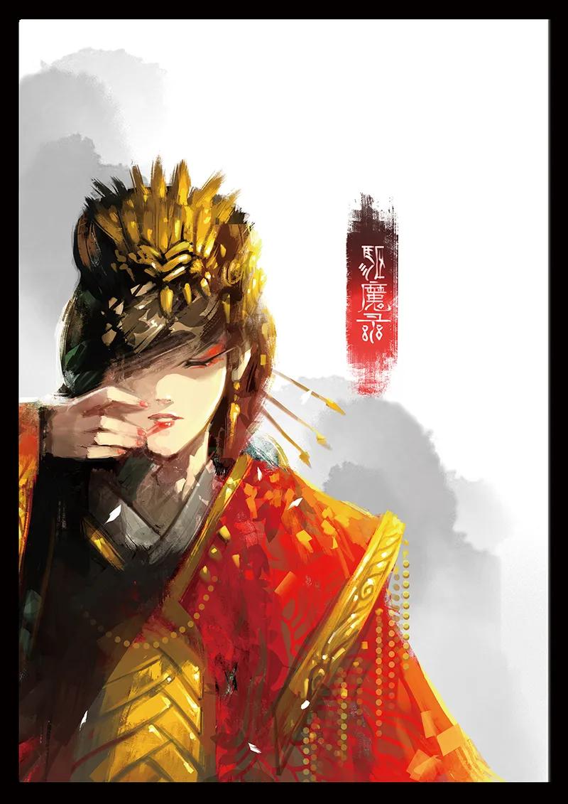 驱魔录大结局漫画,34 女儿国·守护（女儿国篇完）1图