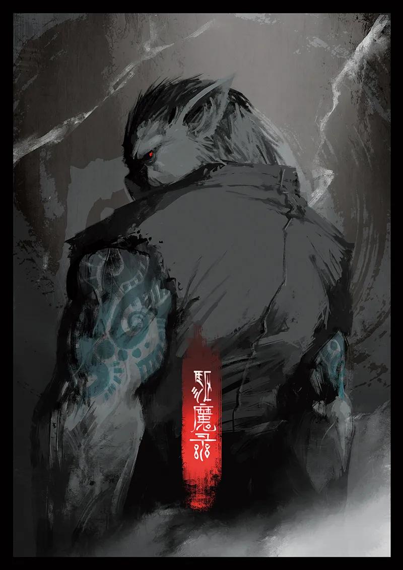 驱魔录大结局漫画,44 白龙·新婚大礼（白龙篇完）1图