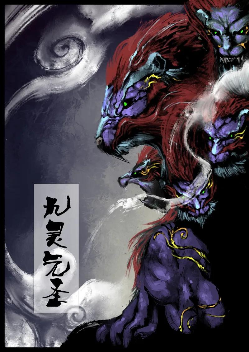 驱魔录大结局漫画,71 阴谋·大敌将至5图