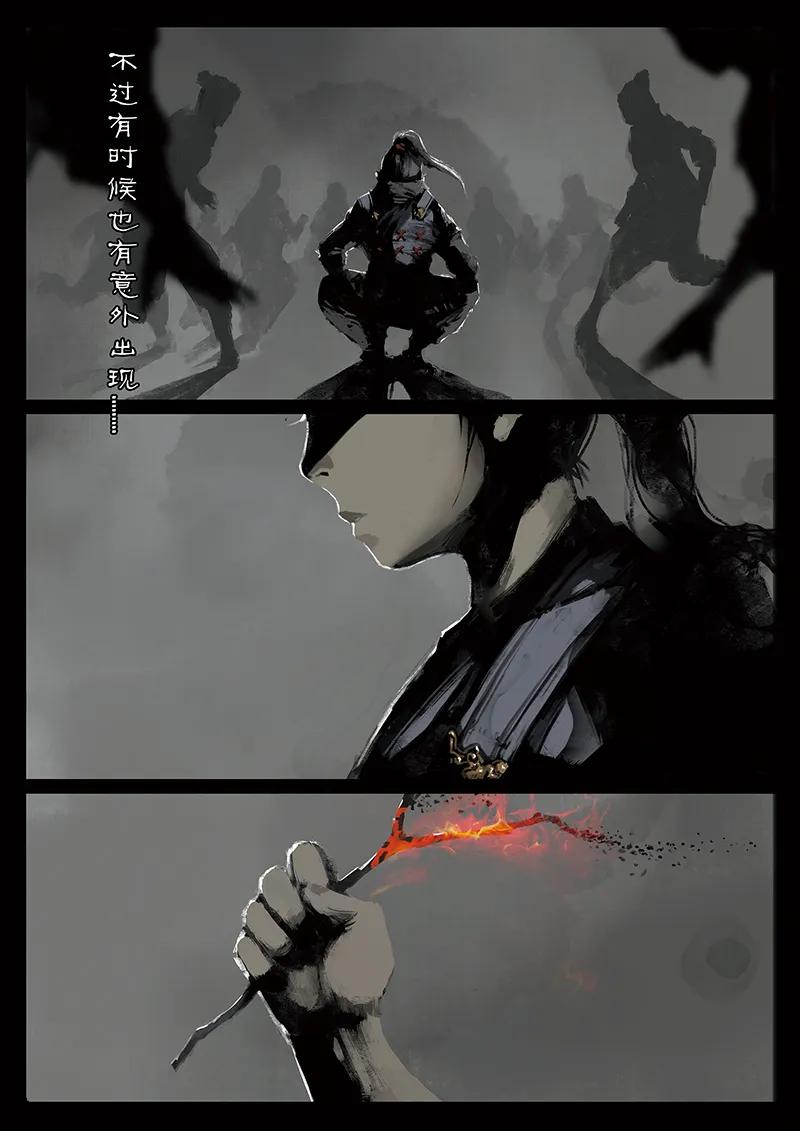 驱魔录大结局漫画,番外02 我生气了~！4图