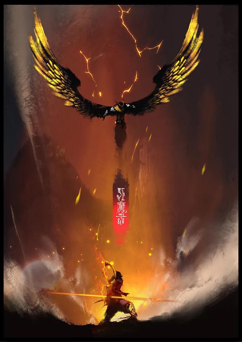 驱魔录大结局漫画,48 驱魔录·正事儿1图