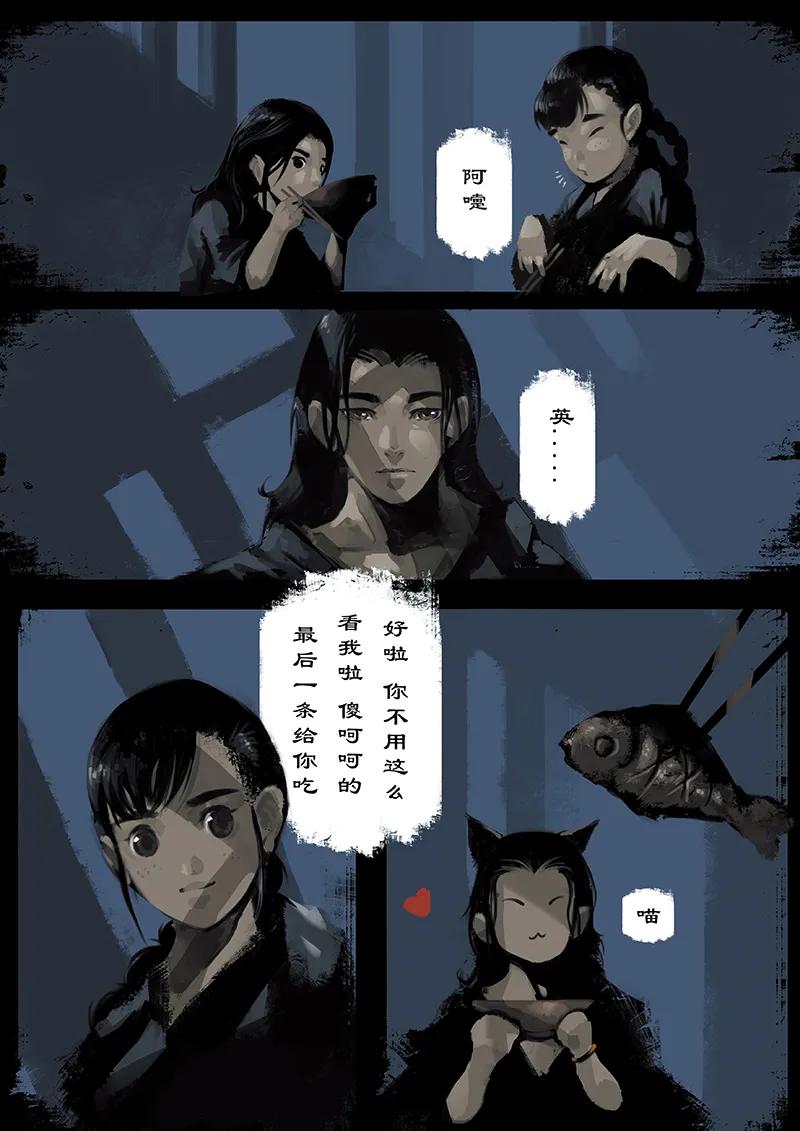 驱魔录大结局漫画,16 哪吒·觉醒4图