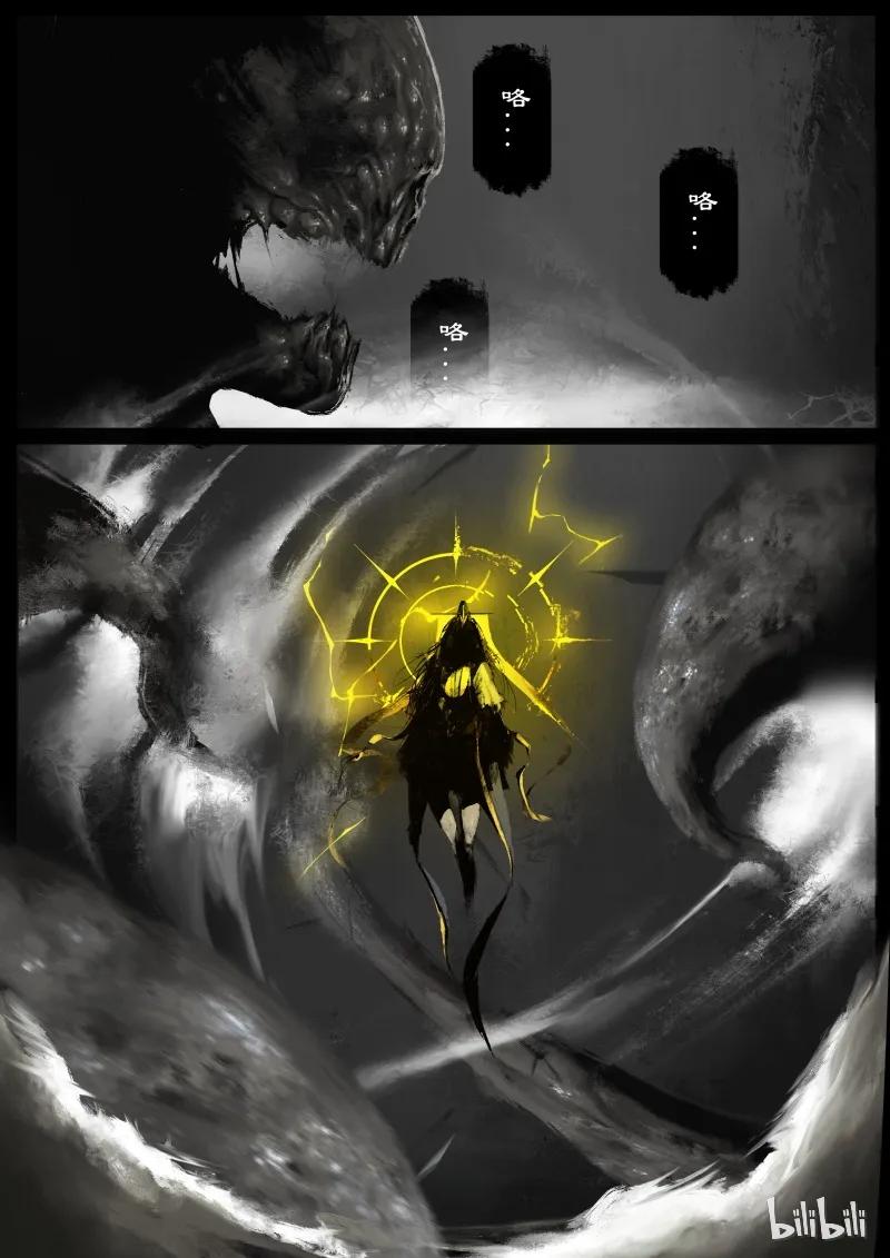 驱魔录大结局漫画,102 狩猎开始5图