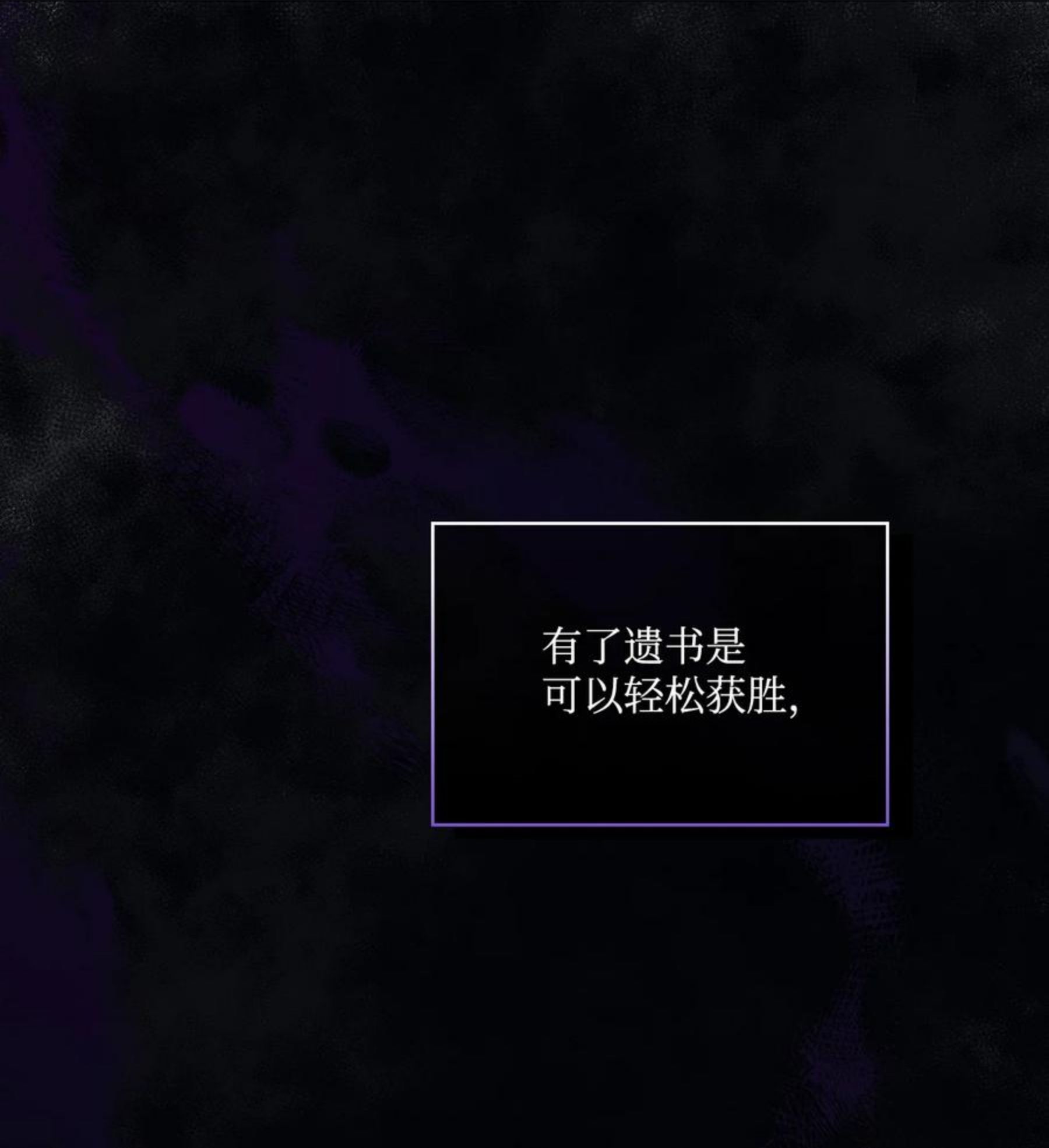 25 子爵家的悲剧4