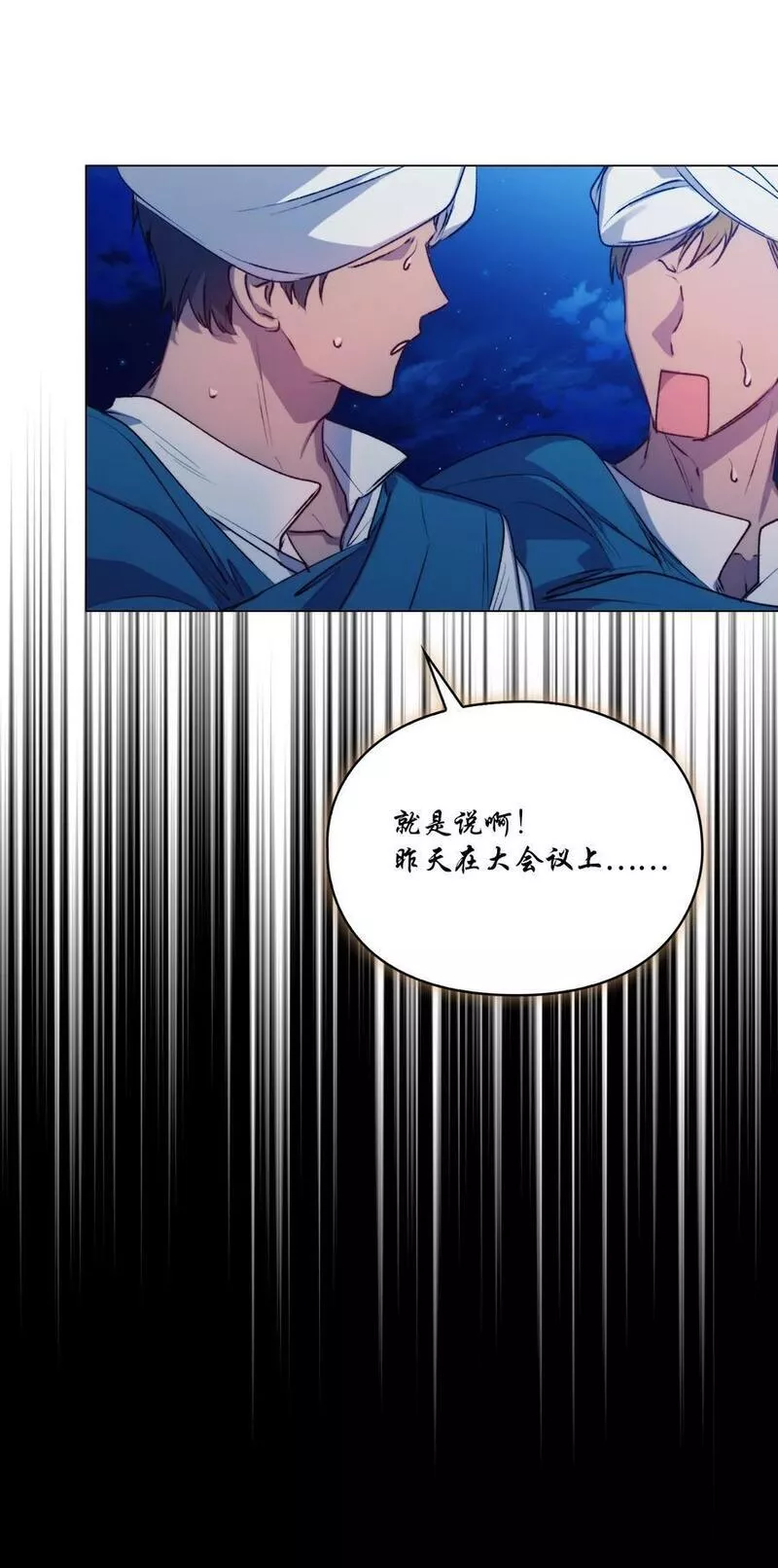 70 女人的弱点2