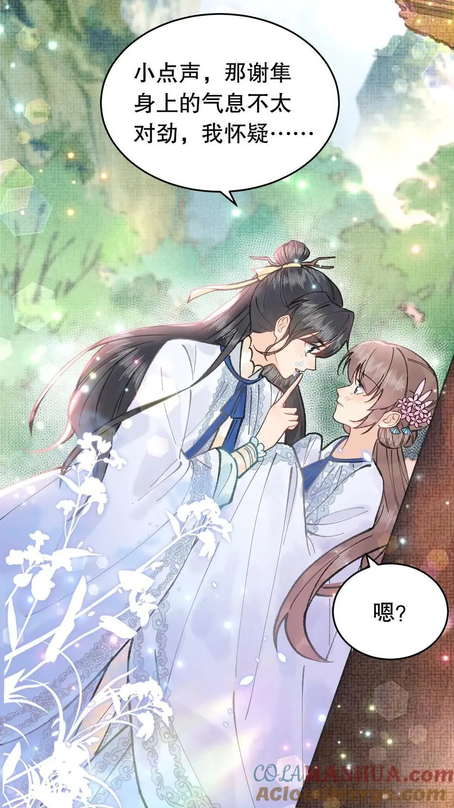 第140话 瓜子有毒4