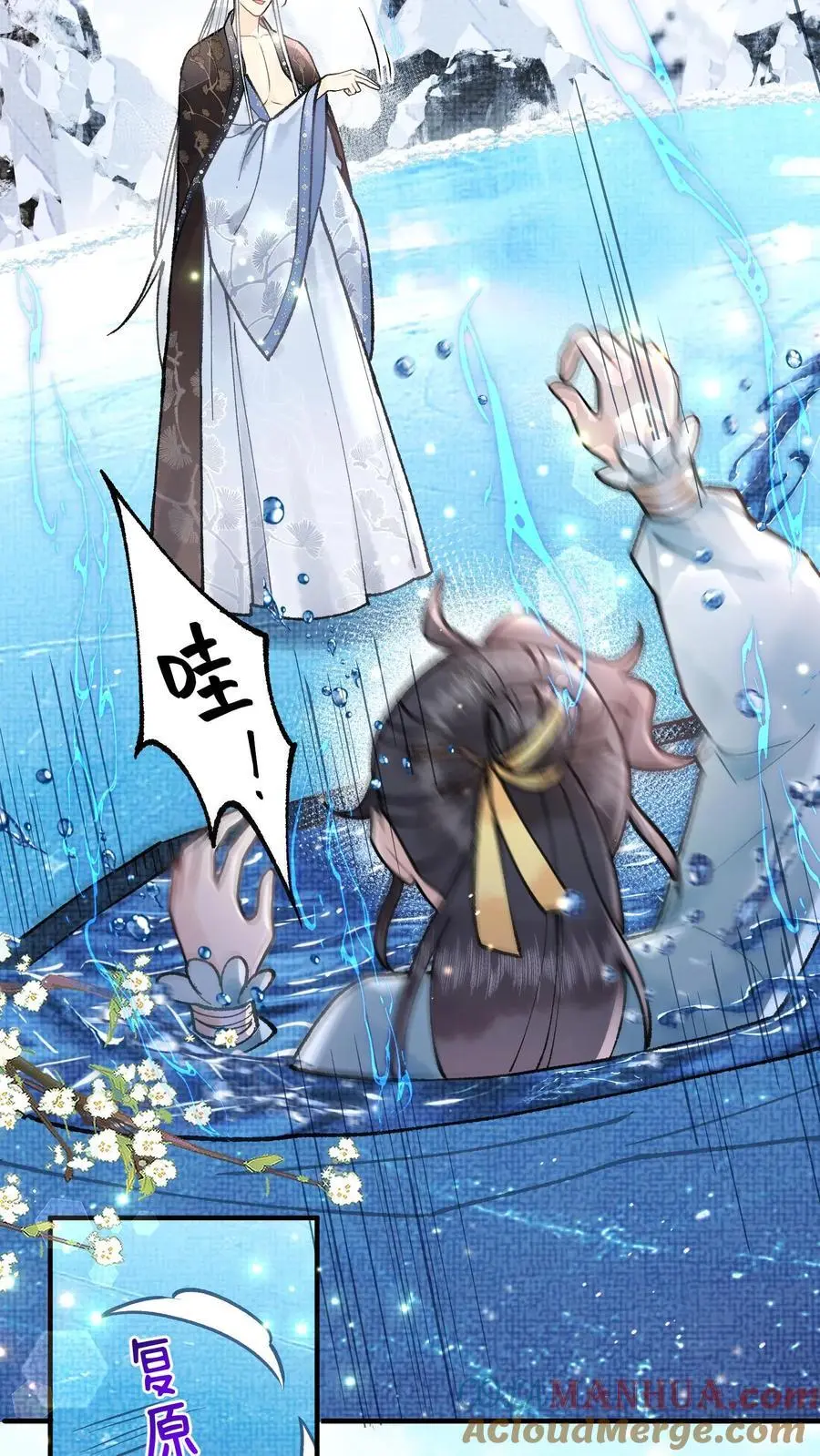 第126话 大比将至4