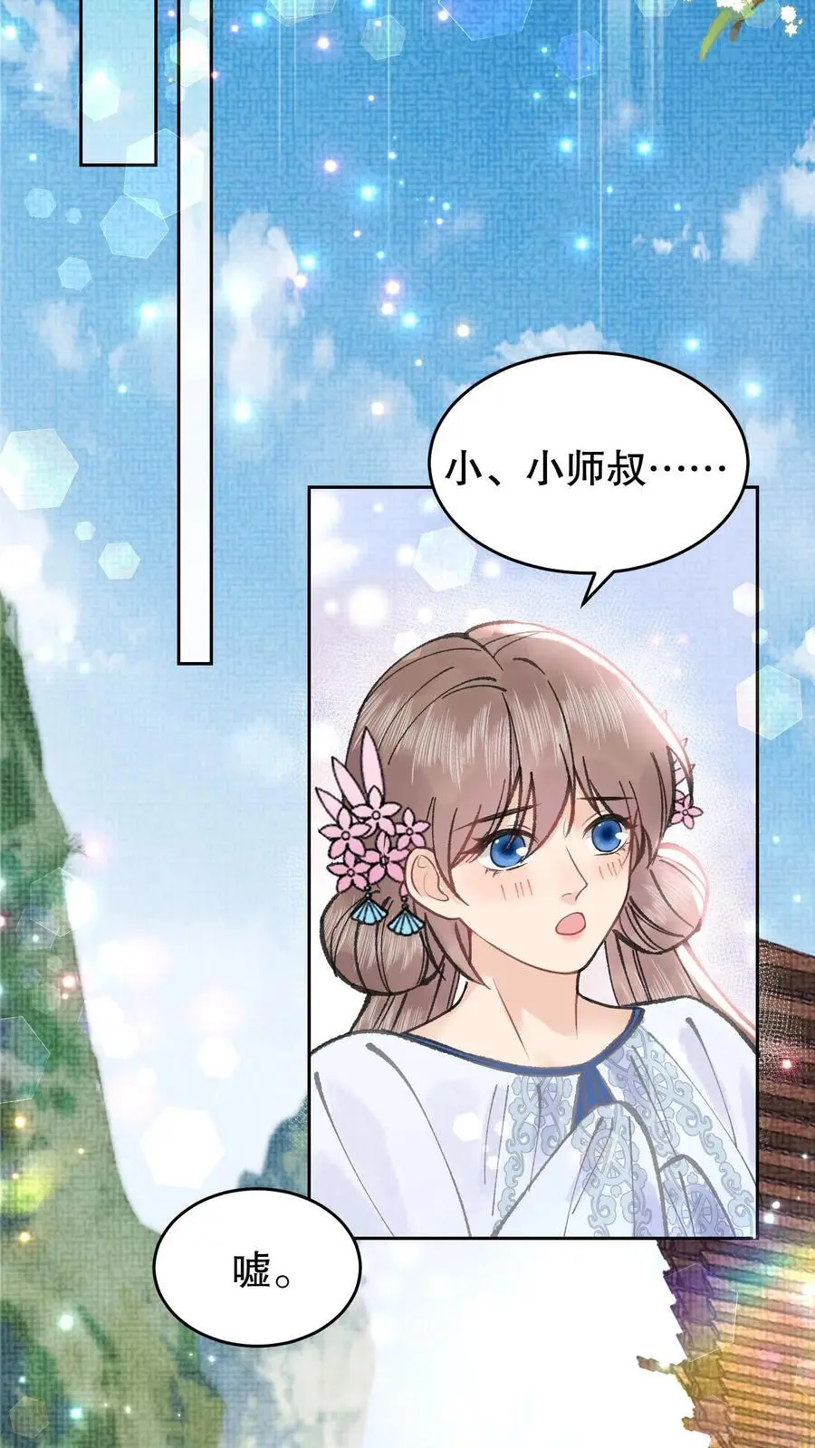 第140话 瓜子有毒3