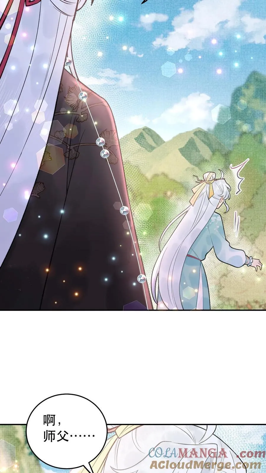 第178话 我可受不起4