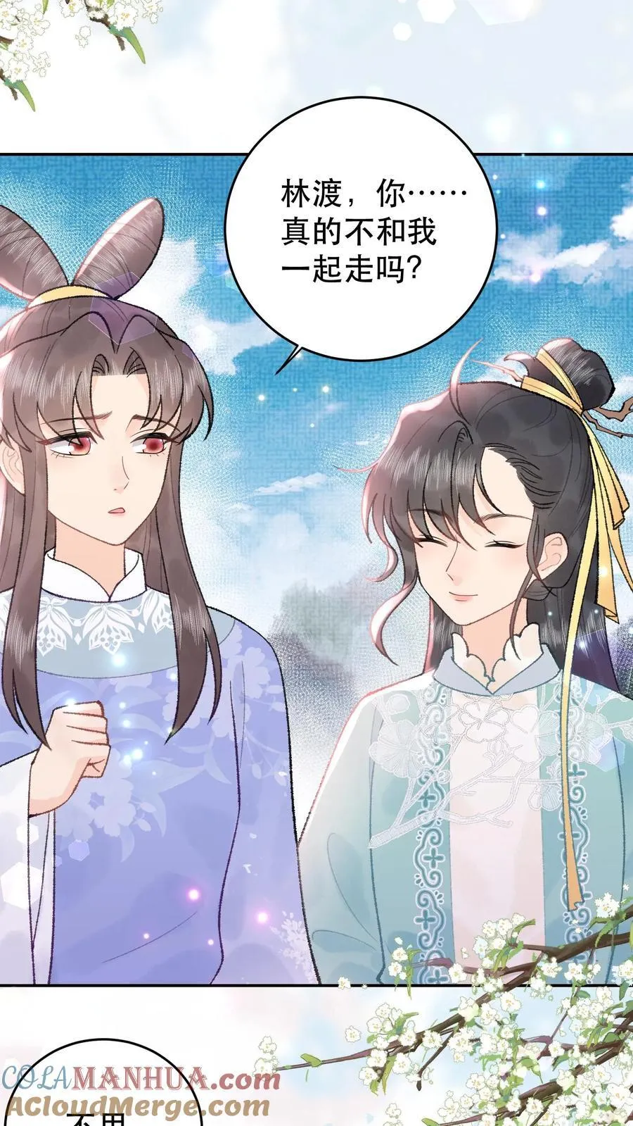第168话 送你回家2