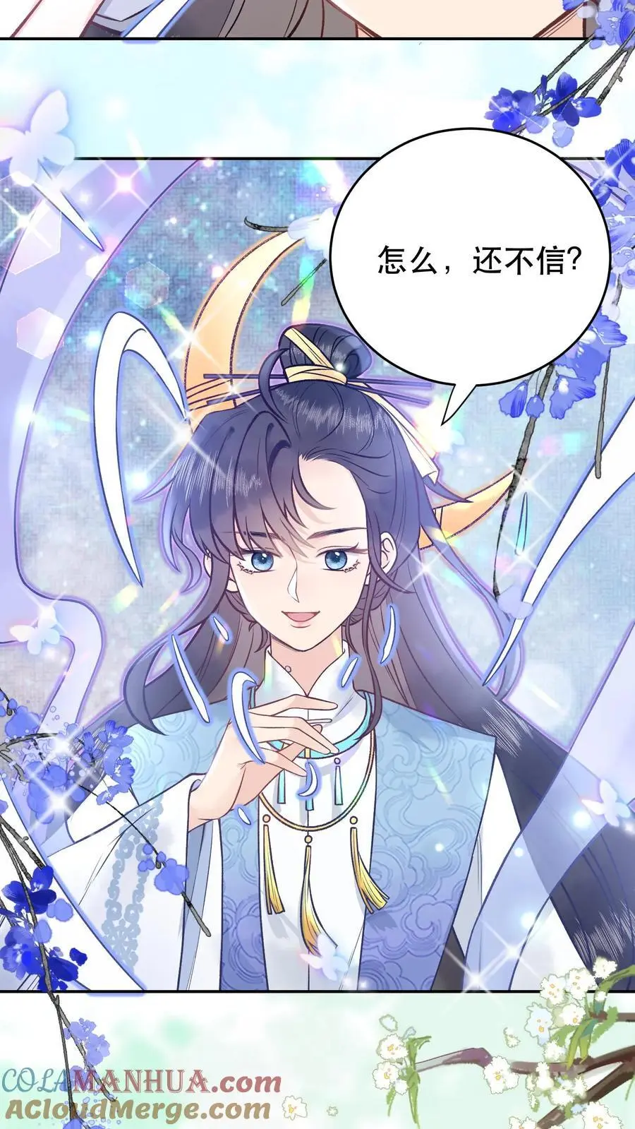 第101话 月神显灵4