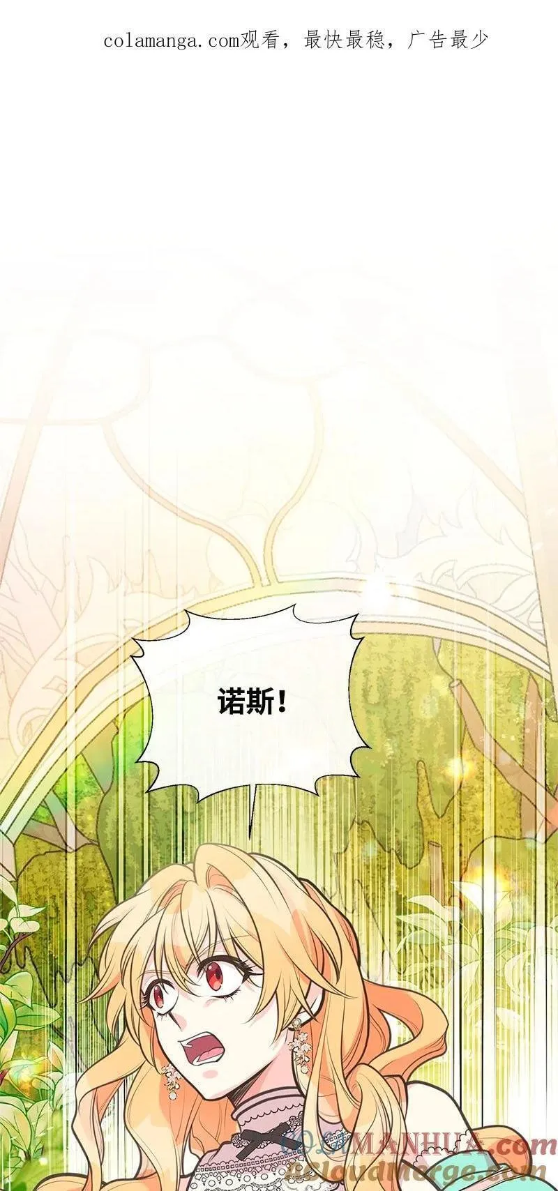 71 魔法季节0