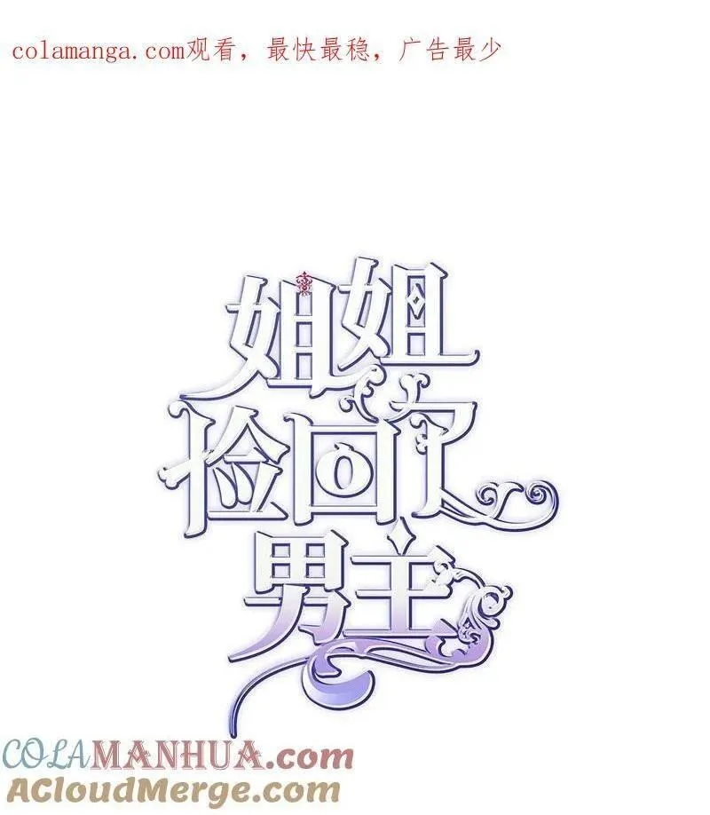 70 杀气腾腾的宴会0