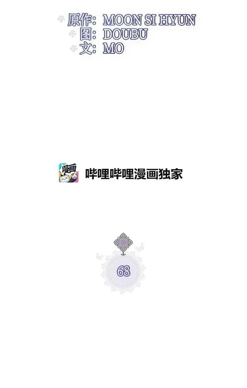 68 出手相助1