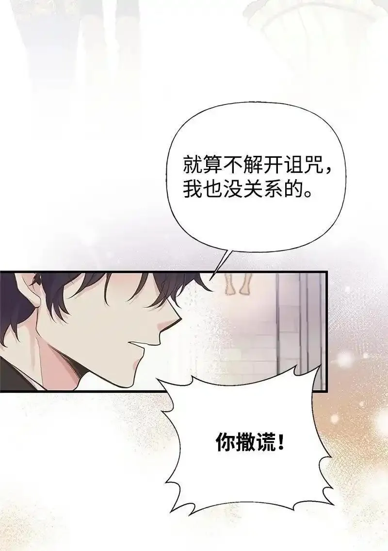 78 艾米的决心2