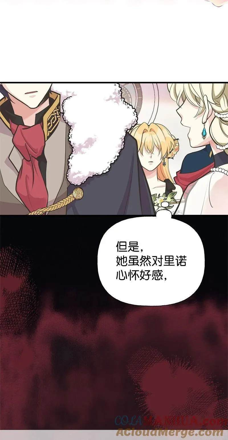 67 公女的另一面3