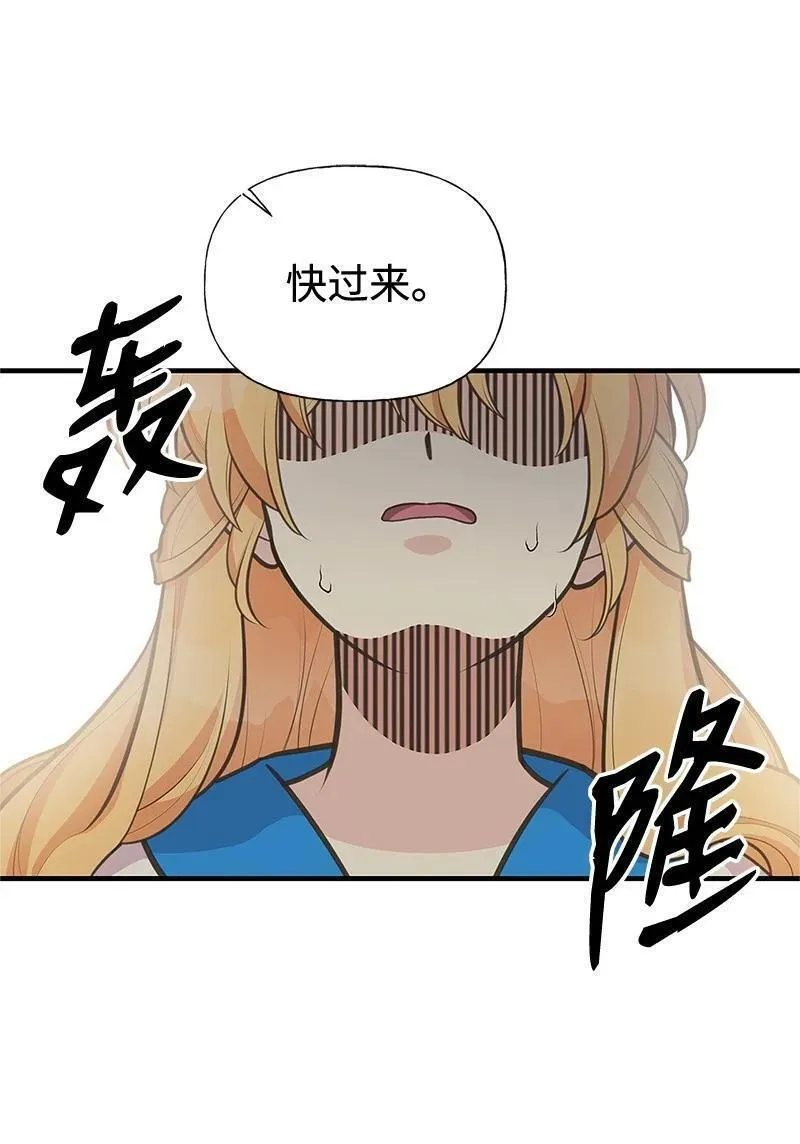 68 出手相助4