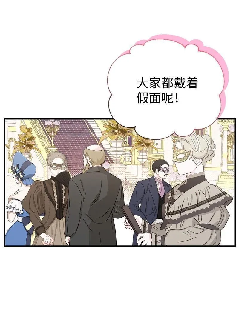 70 杀气腾腾的宴会4