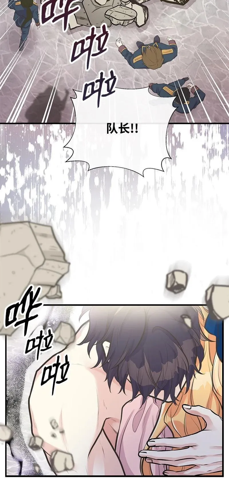 65 内心的纠结与不安2