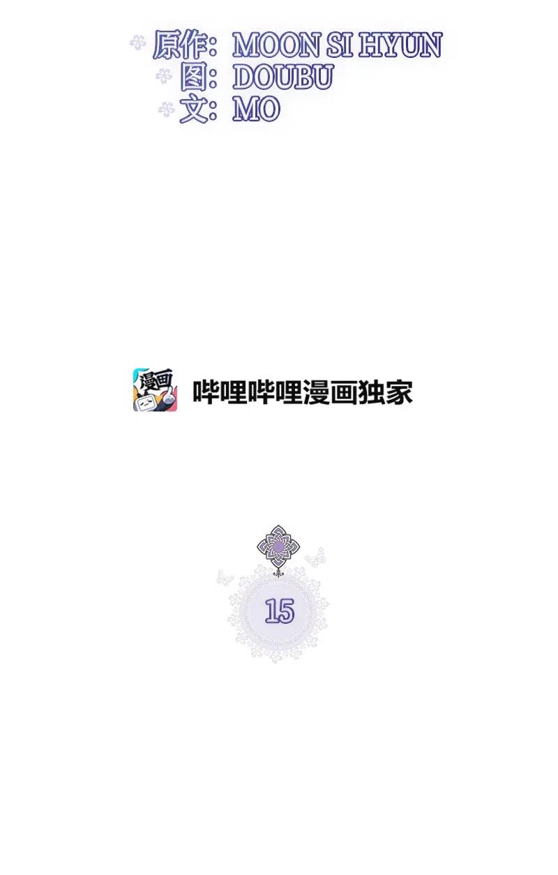 15 大开杀戒4