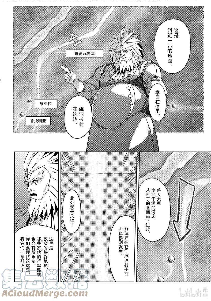 17 第17话4