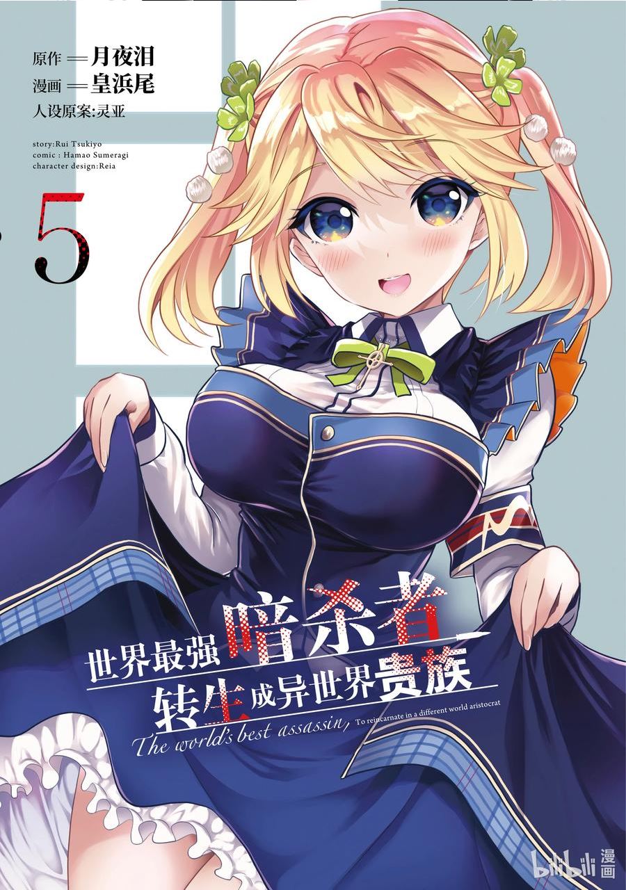 17 第17话1