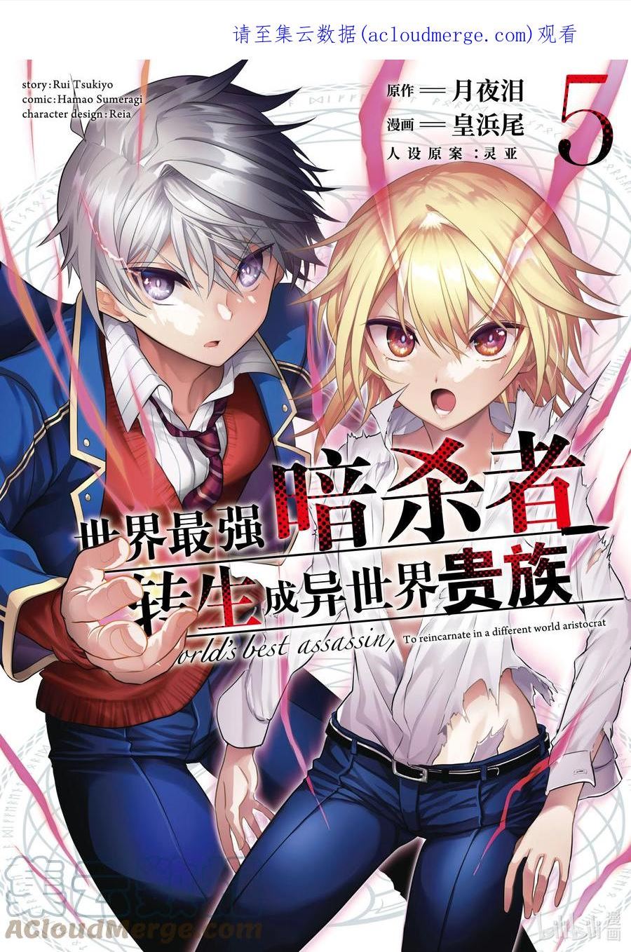 17 第17话0