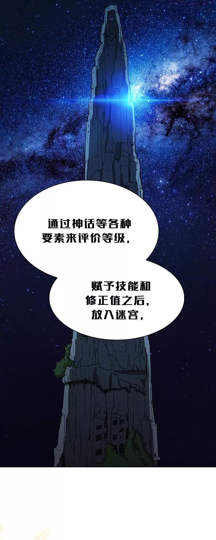 第49话2