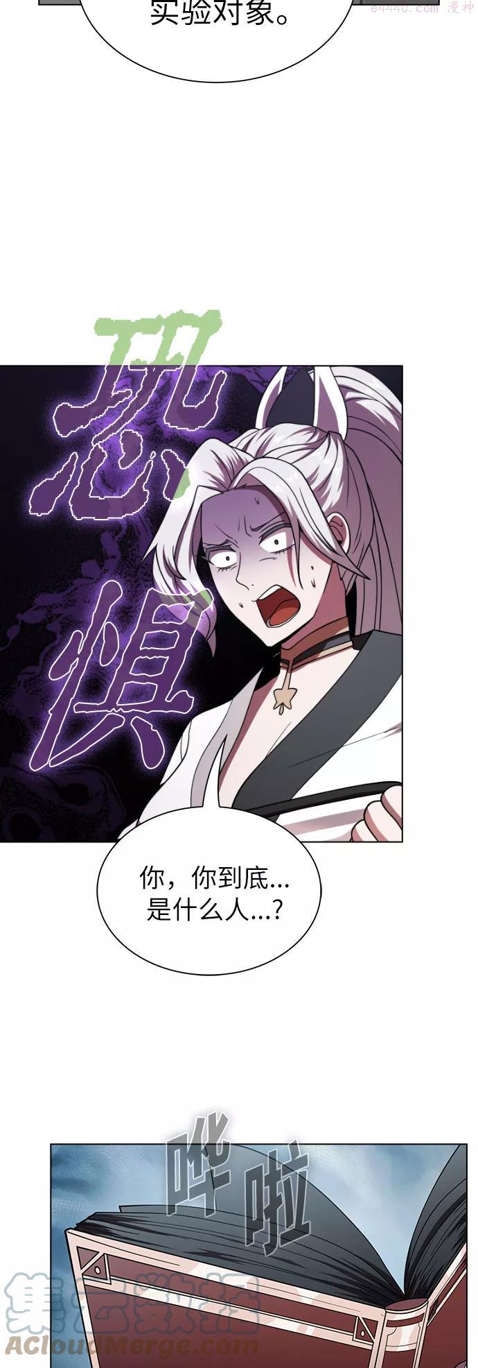 第73话3