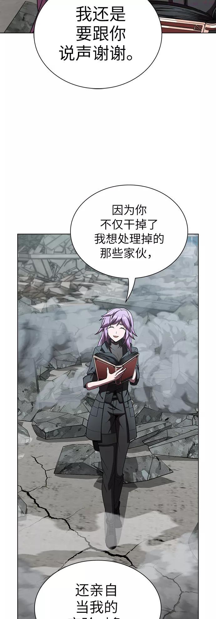 第73话2