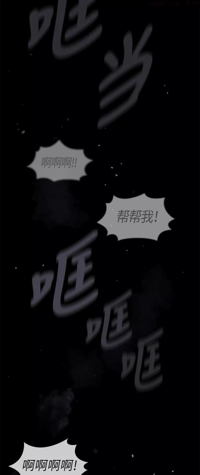 被塔诅咒的猎人完结漫画,第1话2图