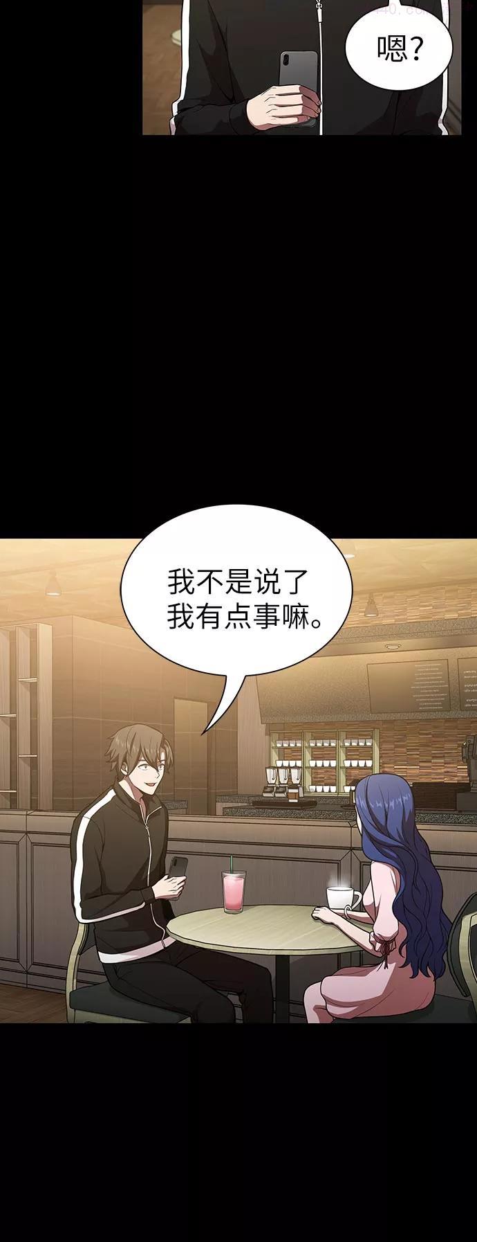 被塔诅咒的猎人漫画一口气看完漫画,第15话3图