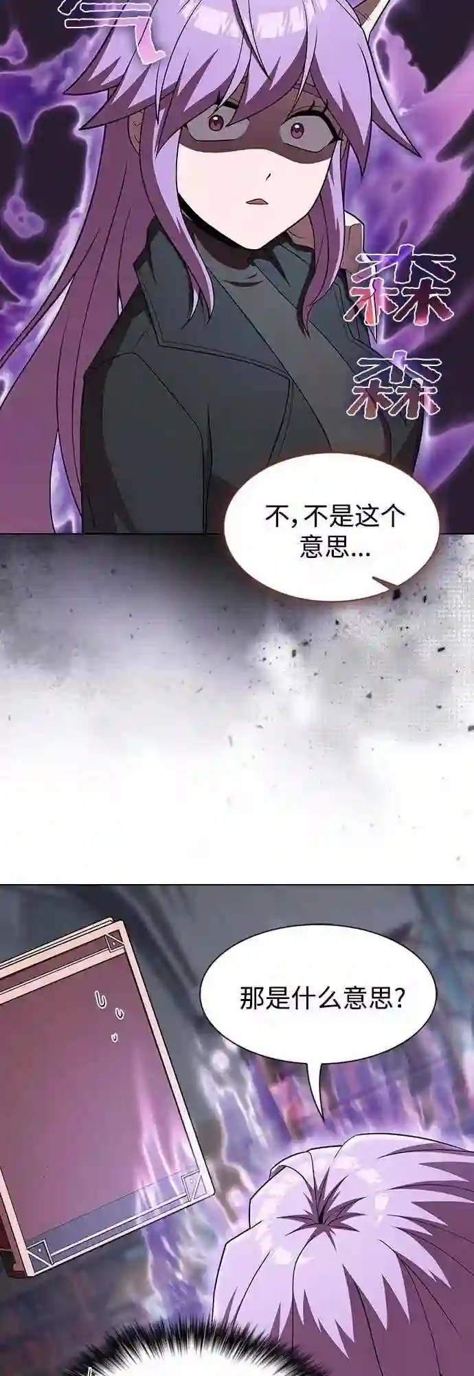 第111话1