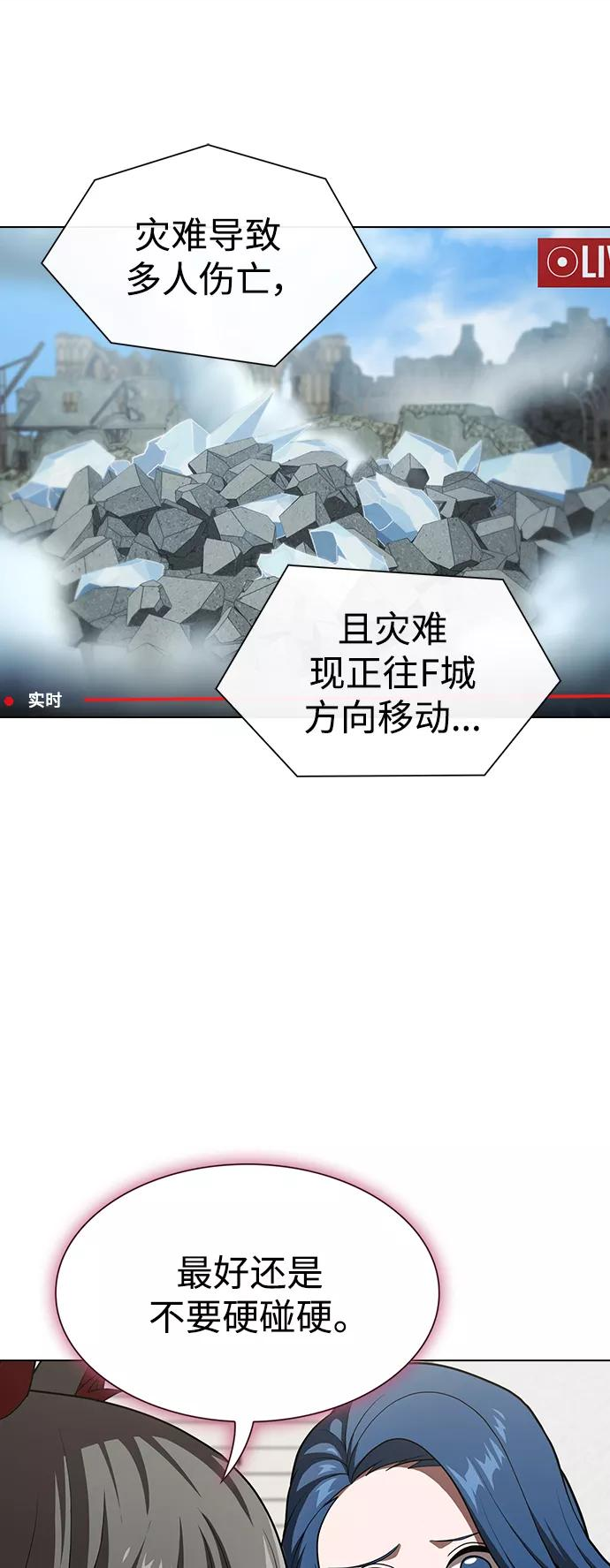 第100话2