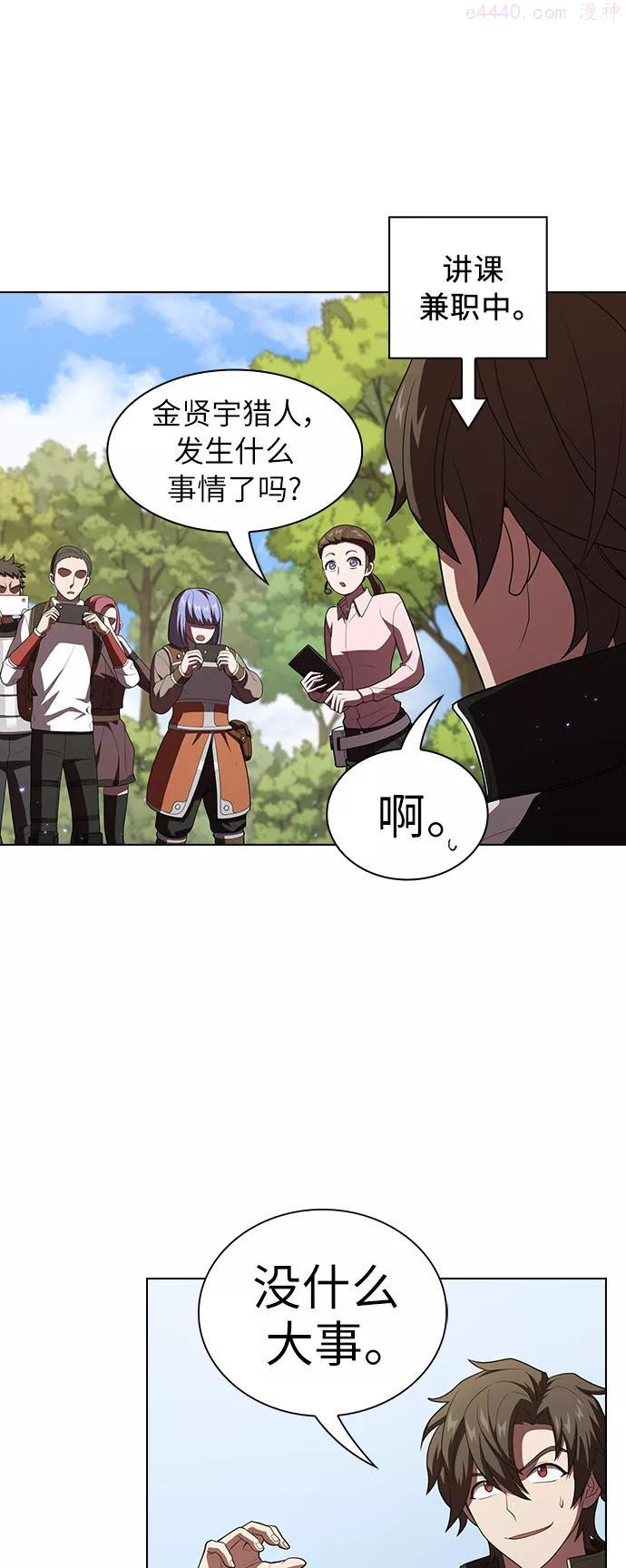 第39话4
