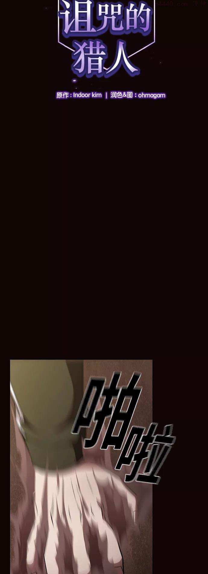 第16话4